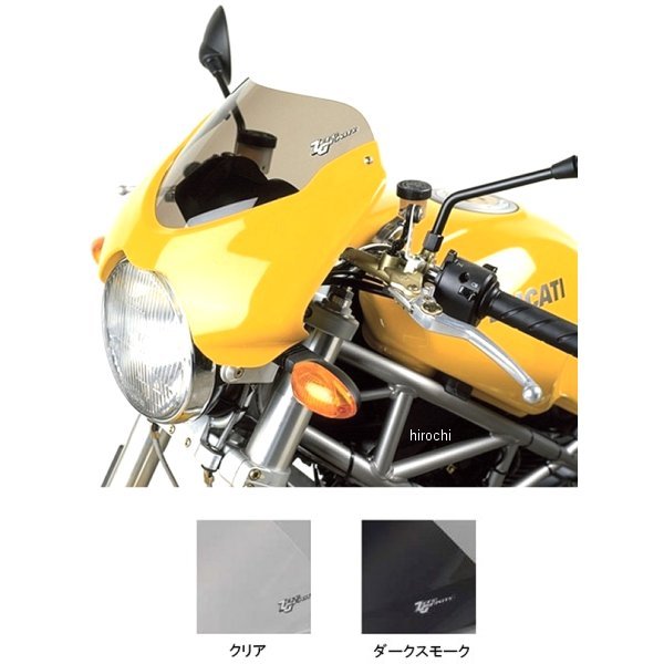 スクリーン SRタイプ 00年-06年 ドゥカティ モンスター 1000、S4R、900