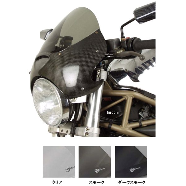 スクリーン SRタイプ 98年-99年 ドゥカティ M900