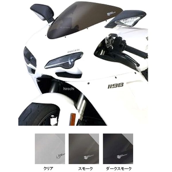 スクリーン SRタイプ 07年-11年 ドゥカティ スーパーバイク 1198、1098、848