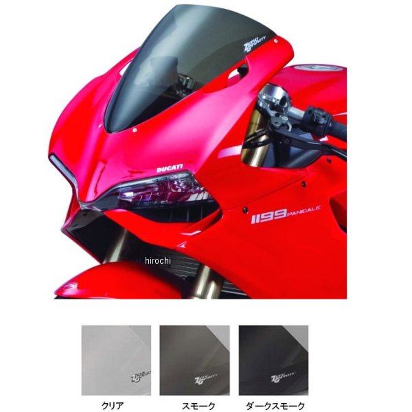 スクリーン SRタイプ 12年-15年 ドゥカティ スーパーバイク パニガーレ
