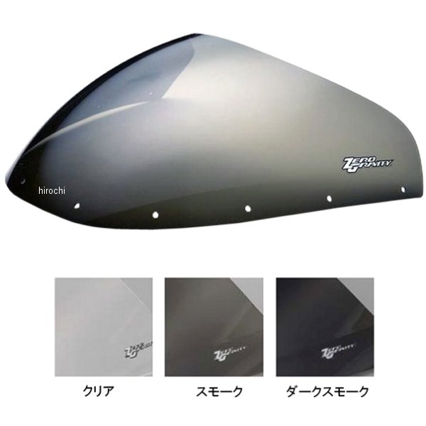 スクリーン SRタイプ 76年-80年 BMW R100S