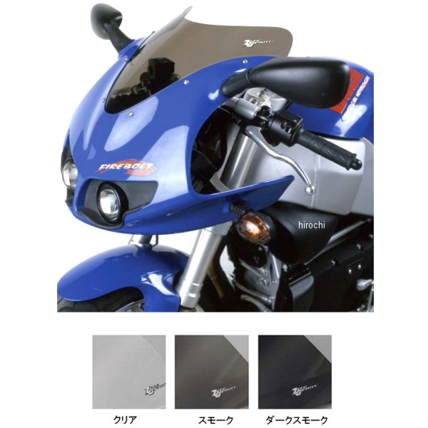 スクリーン SRタイプ 02年-10年 ビューエル XB12R、XB9R