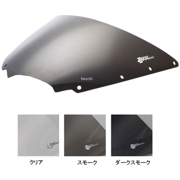 スクリーン SRタイプ 99年-04年 トライアンフ スプリント ST