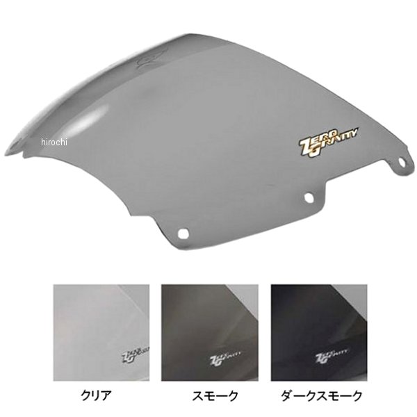 スクリーン SRタイプ 00年-04年 トライアンフ スプリント RS