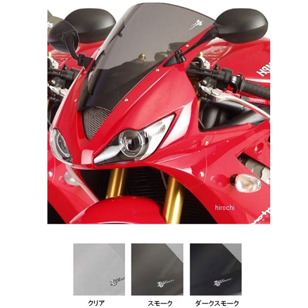 スクリーン SRタイプ 06年-08年 トライアンフ デイトナ675