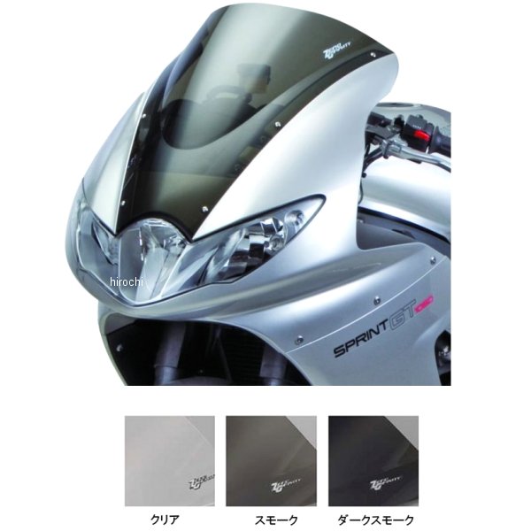 スクリーン SRタイプ 11年-12年 トライアンフ スプリント GT