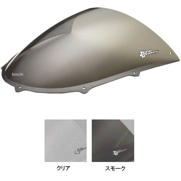 スクリーン SRタイプ 98年-04年 アプリリア RS250、RS125、RS50