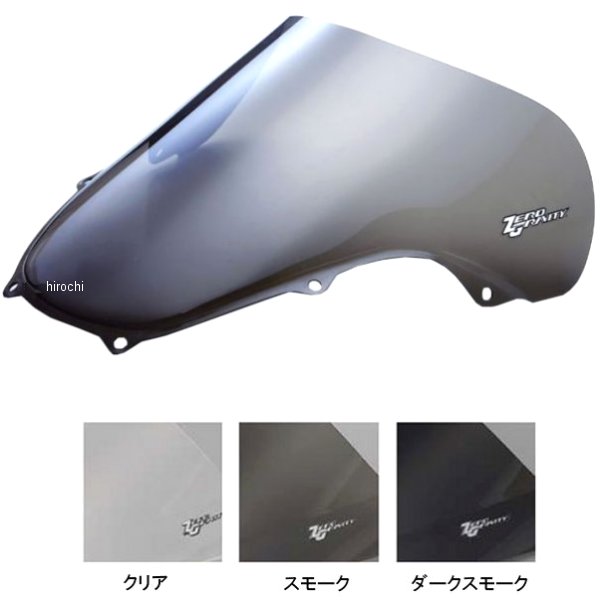 スクリーン スポーツツーリング 01年-03年 GSX-R1000、GSX-R750、GSX-R600