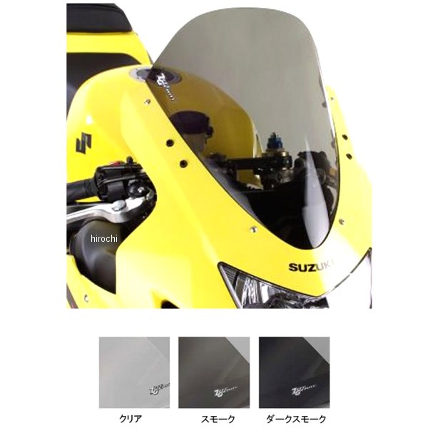 スクリーン スポーツツーリング 04年-05年 GSX-R750、GSX-R600