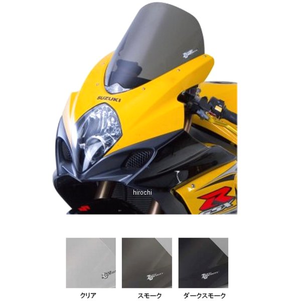 スクリーン スポーツツーリング 07年-08年 GSX-R1000