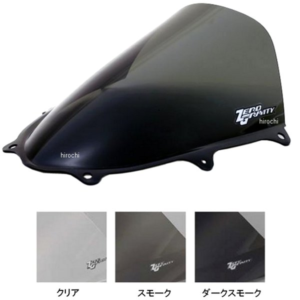 スクリーン 17年-19年 GSX-R1000、GSX-R1000R スポーツツーリング