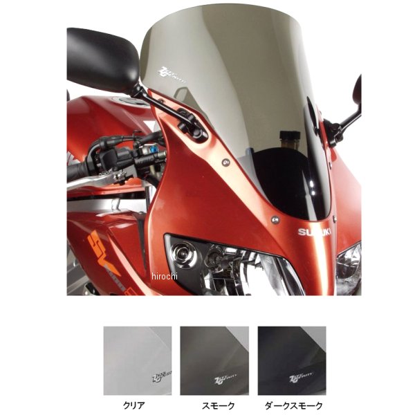 スクリーン スポーツツーリング 03年-07年 SV1000S