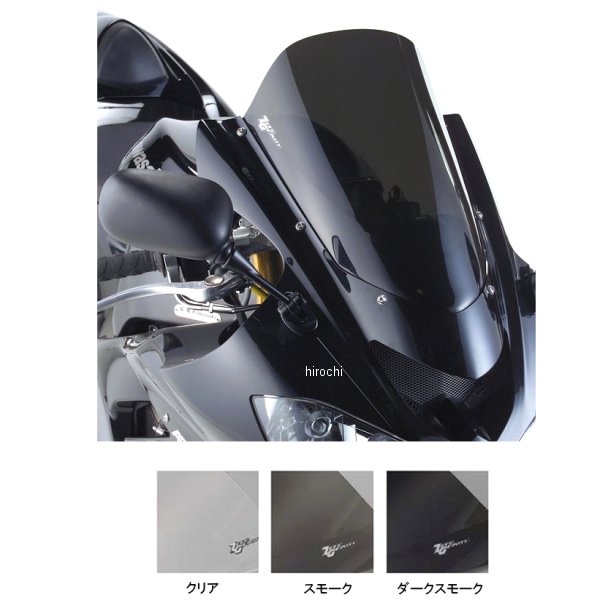 スクリーン スポーツツーリング 04年-07年 ZX-10R、Z750S