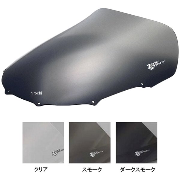 スクリーン スポーツツーリング 93年-01年 ZZR1100
