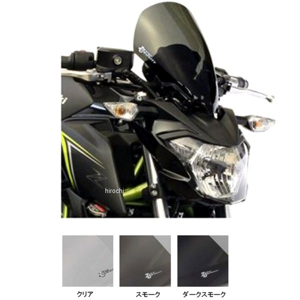 スクリーン 17年-19年 Z650 スポーツツーリング