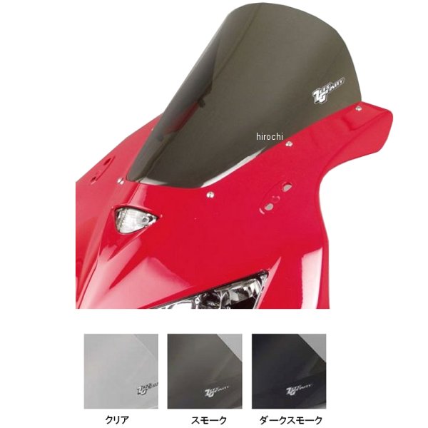 スクリーン スポーツツーリング 05年-06年 CBR600RR