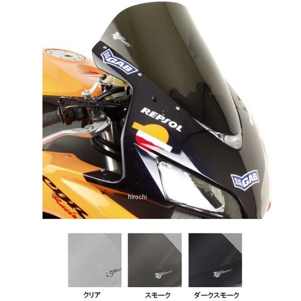 スクリーン スポーツツーリング 04年-07年 ファイヤーブレード CBR1000RR