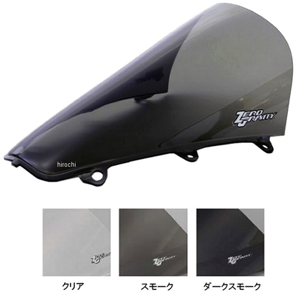 スクリーン 17年-19年 CBR1000RR スポーツツーリング