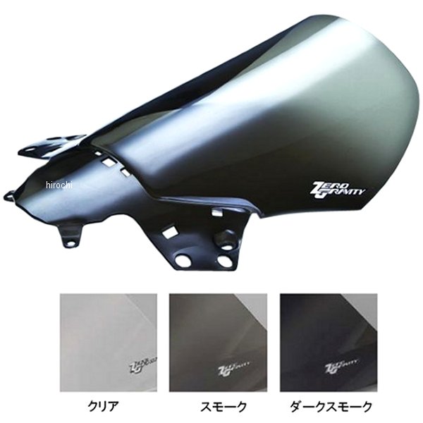 スクリーン スポーツツーリング 14年以降 CBR300R、CBR250R