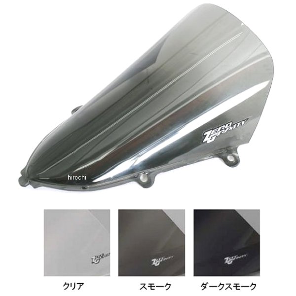 スクリーン スクリーン 17年-20年 CBR250RR スポーツツーリング