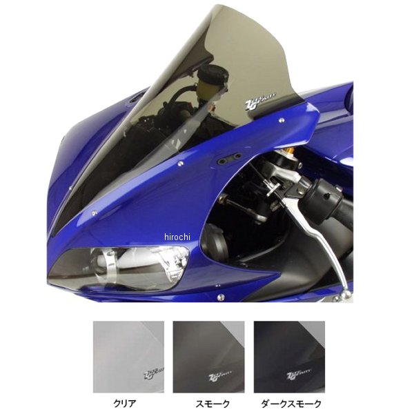 スクリーン スポーツツーリング 04年-06年 YZF-R1