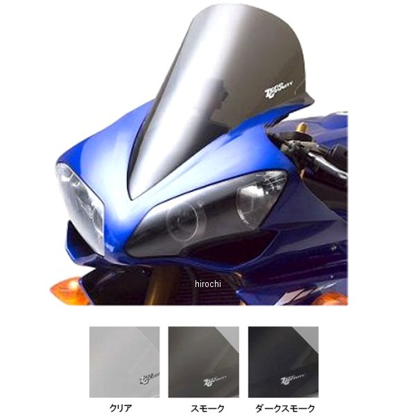 スクリーン スポーツツーリング 07年-08年 YZF-R1