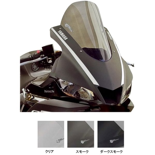 スクリーン 19年-20年 YZF-R25、YZF-R3 スクリーン スポーツツーリング
