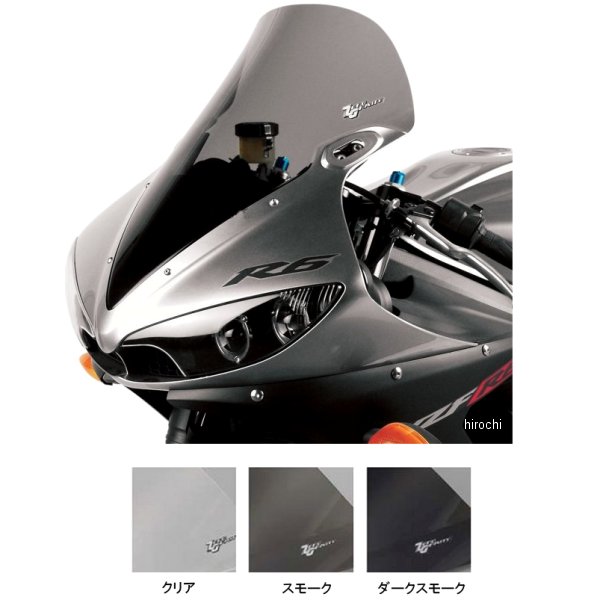 スクリーン スポーツツーリング 03年-05年 YZF-R6