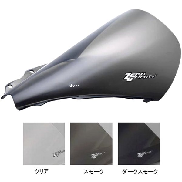 スクリーン スポーツツーリング 06年-07年 YZF-R6