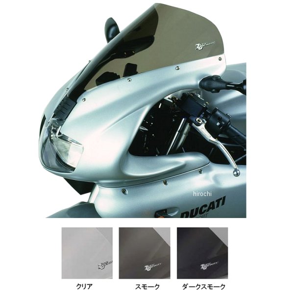 スクリーン スポーツツーリング 98年-07年 ドゥカティ SS900、SS800