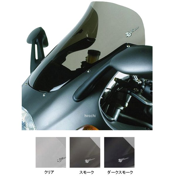 スクリーン スポーツツーリング 98年-03年 ドゥカティ ST2、ST4