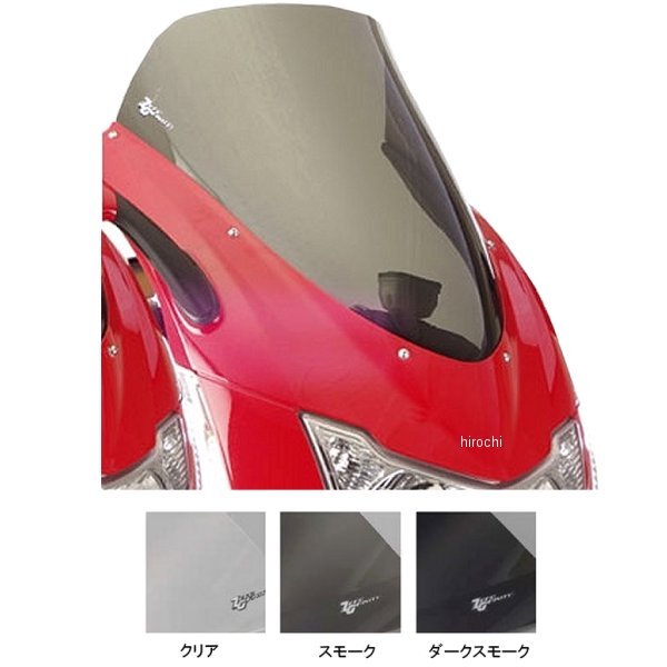 スクリーン スポーツツーリング 04年-08年 ドゥカティ ST4、ST3