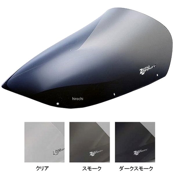 スクリーン スポーツツーリング 97年-02年 ビューエル S-3、S3T