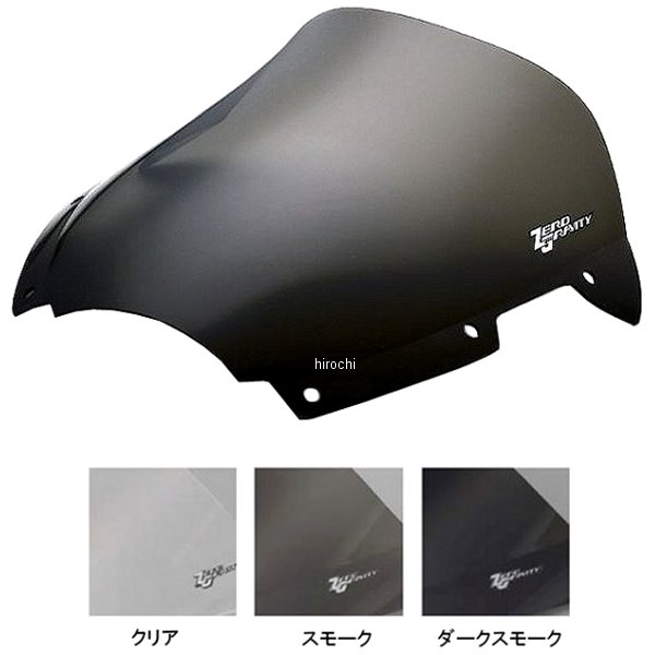 スクリーン スポーツツーリング 00年-04年 トライアンフ スプリント RS