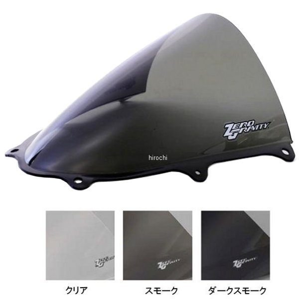 スクリーン 17年-19年 GSX-R1000、GSX-R1000R コルサ