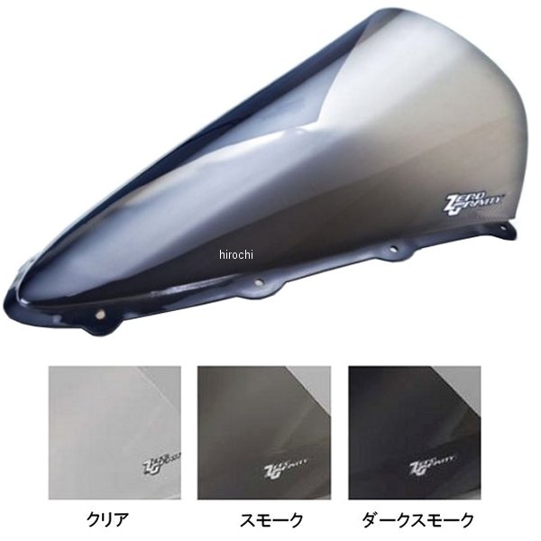 スクリーン 16年-20年 ZX-10R コルサ