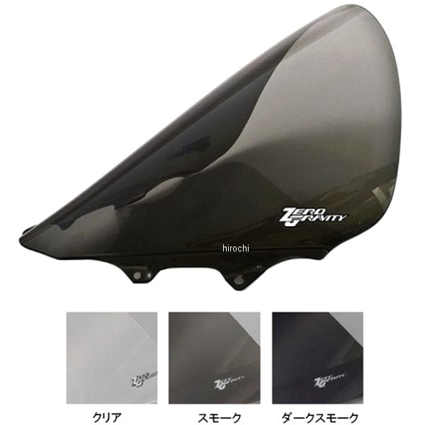 スクリーン 14年-19年 CB400SB コルサ