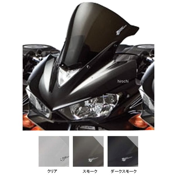 スクリーン コルサ 15年以降 YZF-R3、YZF-R25 ABS