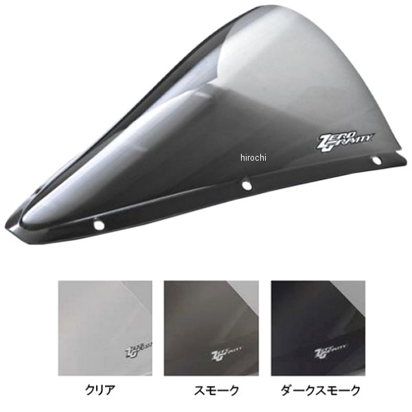 スクリーン コルサ 09年-15年 YZF-R125 ABS