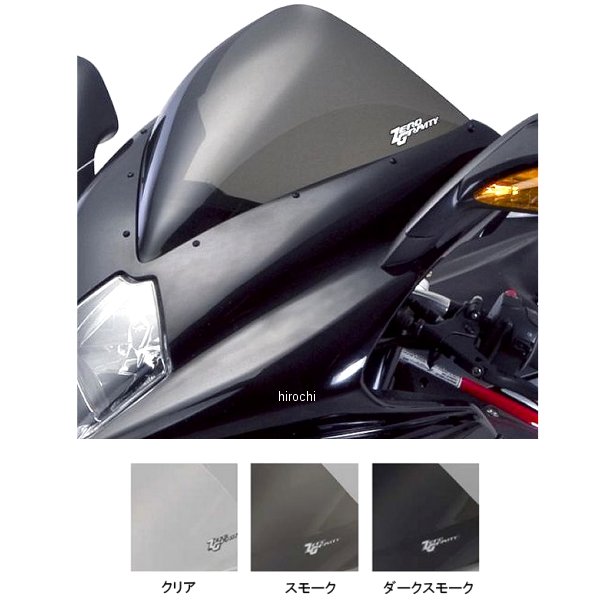 スクリーン コルサ 12年-14年 MVアグスタ F3