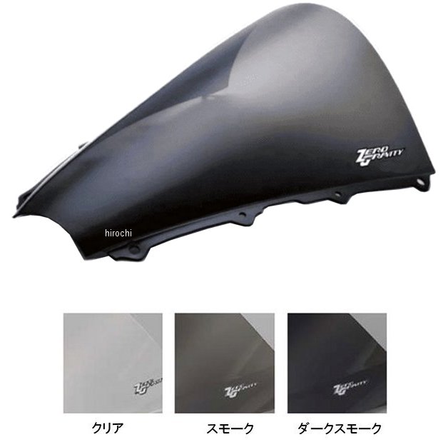 スクリーン 10年-19年 MV AGUSTA F4、F4RR スクリーン コルサ