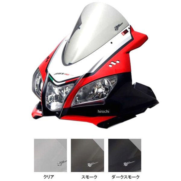スクリーン 15年-19年 RSV4RR、RSV4RF スクリーン コルサ