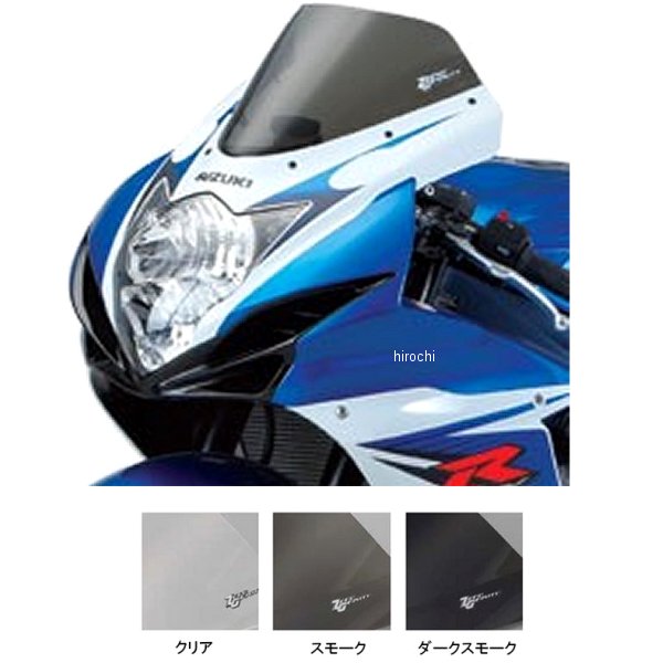 スクリーン MARC1 08年-15年 GSX-R750、GSX-R600