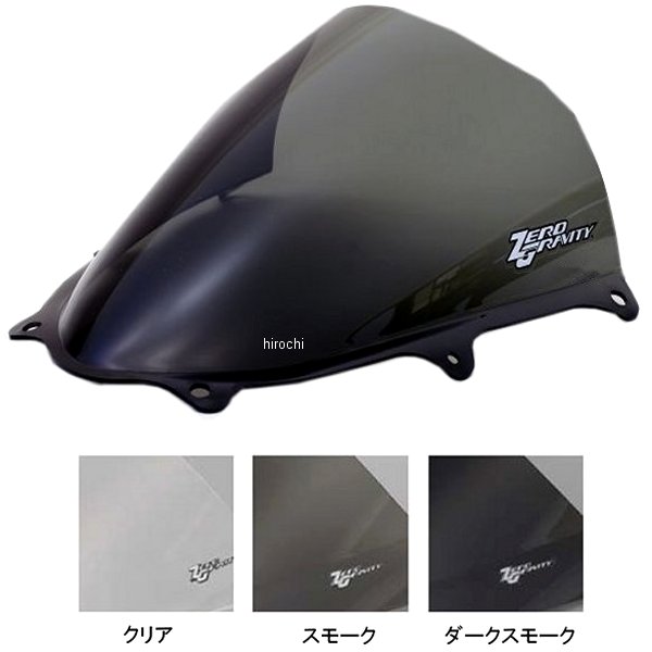 スクリーン 17年-19年 GSX-R1000、GSX-R1000R MARC1