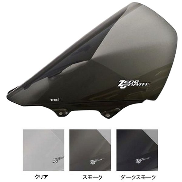 スクリーン 19年 ZX-6R MARC1