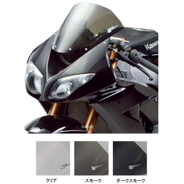 スクリーン MARC1 08年-12年 ニンジャ ZX-10R、ZX-6R