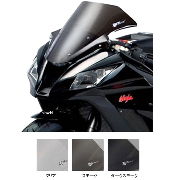 スクリーン MARC1 11年-15年 ZX-10R