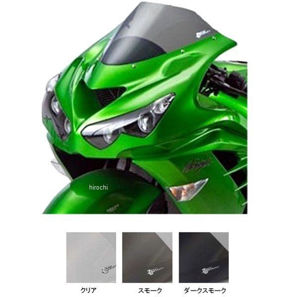 スクリーン MARC1 06年以降 ニンジャ ZX-14R、ZZR1400 ABS