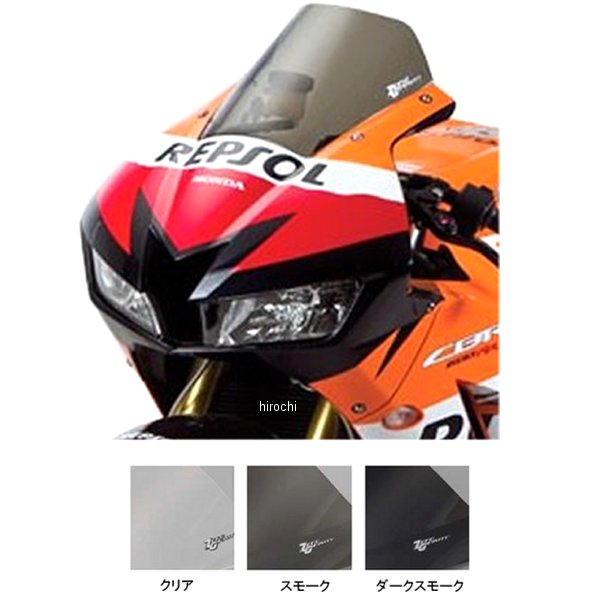 スクリーン MARC1 13年-16年 CBR600RR