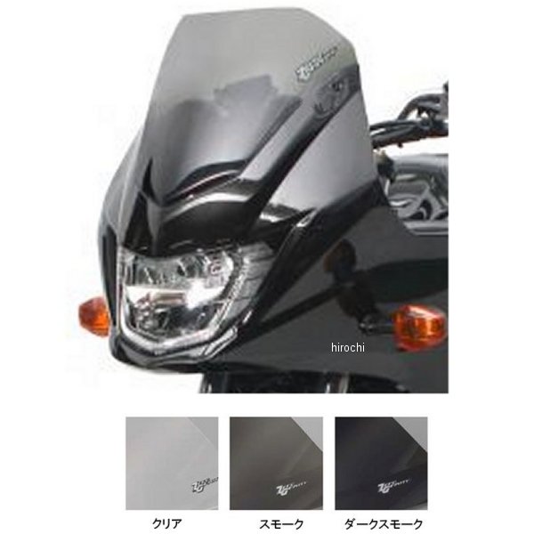 スクリーン 14年-19年 CB400SB MARC1